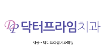 빠르면 빠른 수록 좋은 빠른 교정의 중요성! 관련 이미지 1