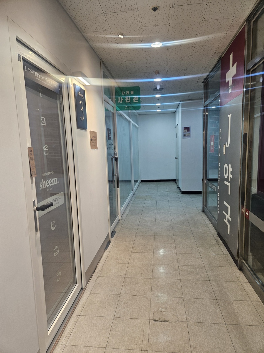 강남역 11번 출구에서 닥터프라임 치과 쉽게 찾는 법 관련 이미지 8