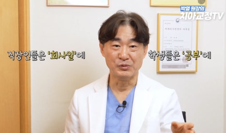 닥터프라임치과 성인 치아 교정 장점은? 관련 이미지 6