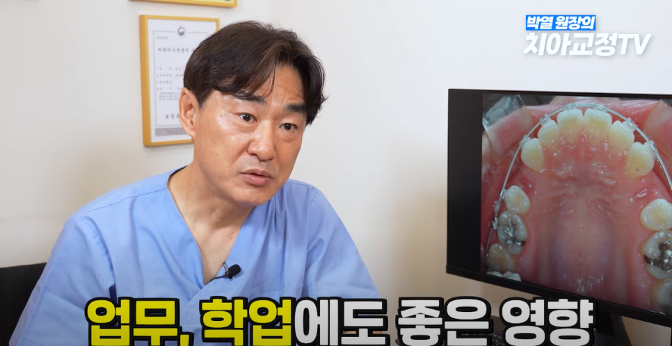 강남역 20대 교정치과 교정이 고민되신다면? 관련 이미지 20