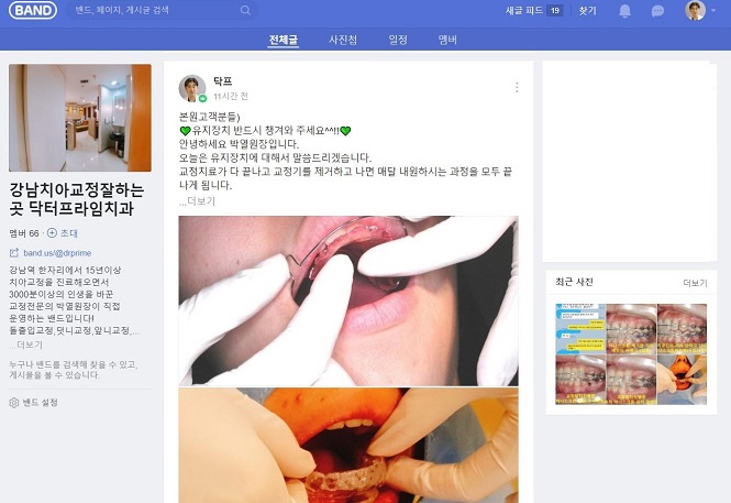 무턱수술했나요? 아니요, 무턱교정만 했어요! 관련 이미지 11