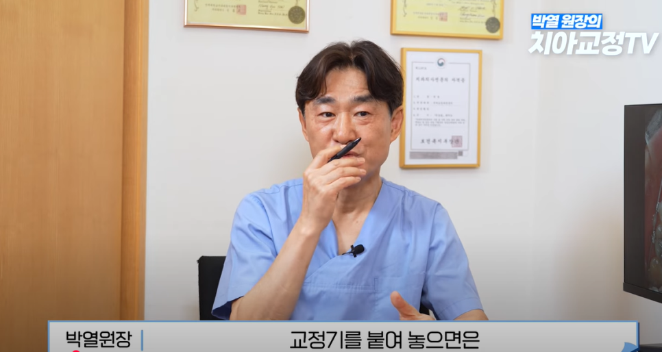 강남역 20대 교정치과 교정이 고민되신다면? 관련 이미지 4