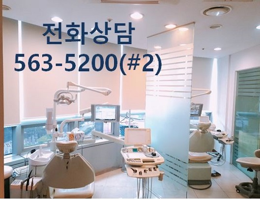 청소년, 덧니교정 안하면 이렇게 된다! 관련 이미지 11
