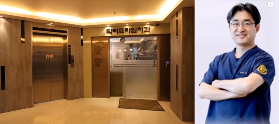 [치아교정] 치아교정 끝나고 요새 유지장치 안끼시는 분들 꼭 보시고 새출발하세요~~!! (돌출입교정, 덧니교정, 양악수술교정, 앞니교정한 분들 모두 해당됩니다) 관련 이미지 14
