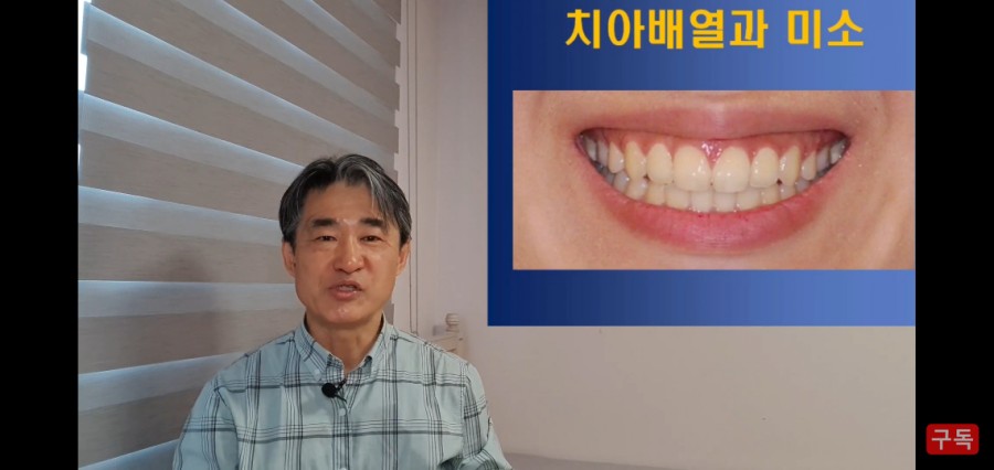 1년치아교정으로 예쁜미소 만드는 법! 관련 이미지 12