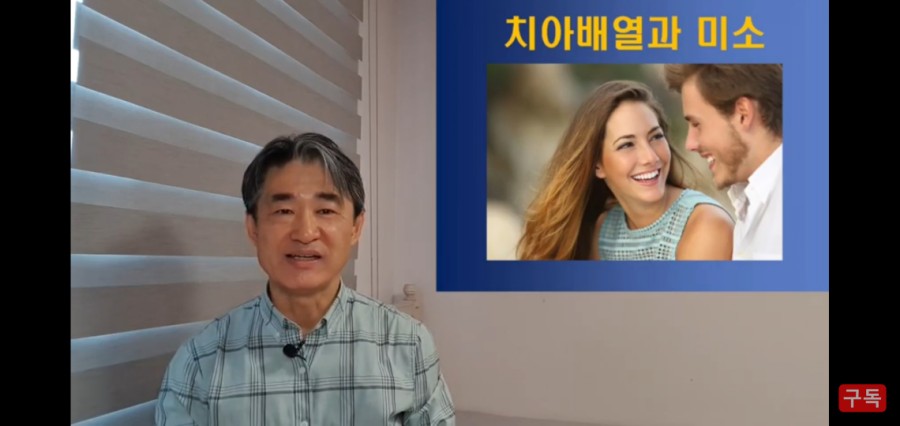 1년치아교정으로 예쁜미소 만드는 법! 관련 이미지 1