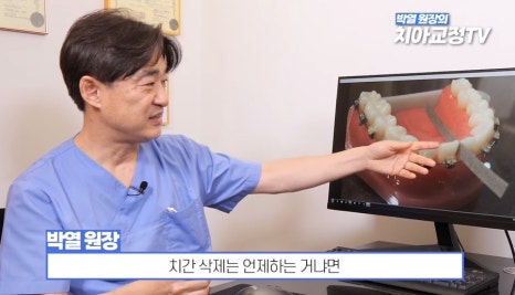 Worried About Orthodontic Pain? The Most Painful Moments During Orthodontic Treatment: Top 7 Pain Ranking image 21