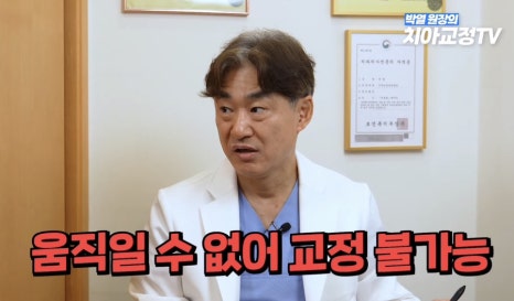 강남역치아교정, 신경치료 받은 치아도 교정이 될까? 관련 이미지 16