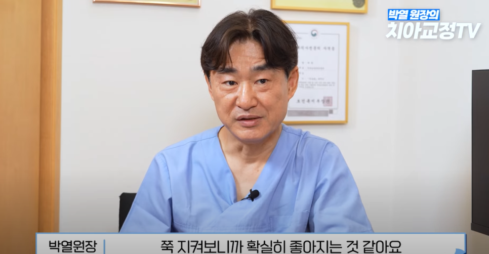 강남역 20대 교정치과 교정이 고민되신다면? 관련 이미지 22