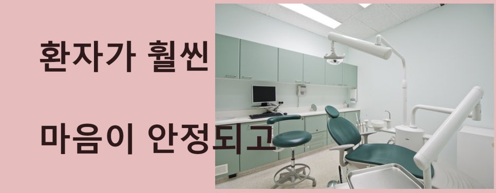교정발치에 대하여 관련 이미지 3