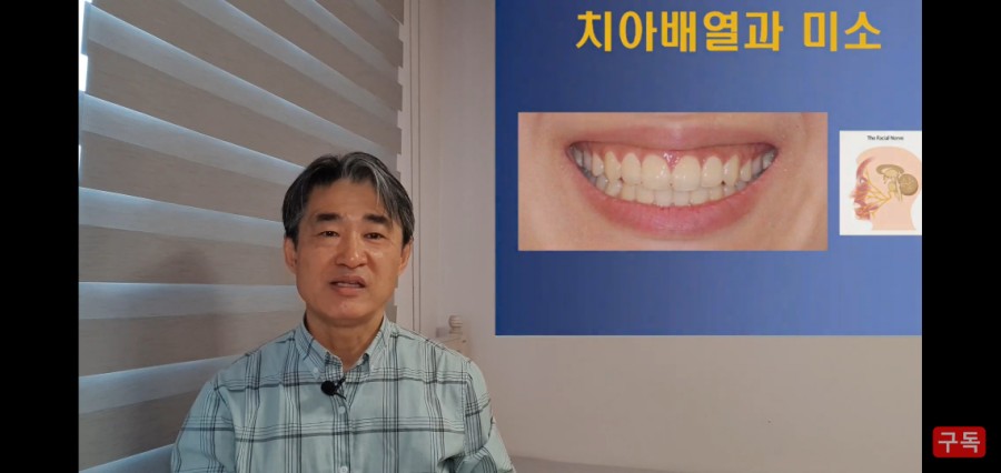 1년치아교정으로 예쁜미소 만드는 법! 관련 이미지 7