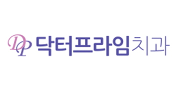 돌출입치아교정에 대해서 꼭! 알아야할 11가지 사실 관련 이미지 1