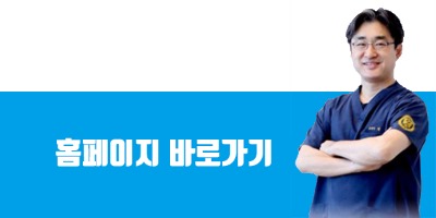 돌출입치아교정에 대해서 꼭! 알아야할 11가지 사실 관련 이미지 15