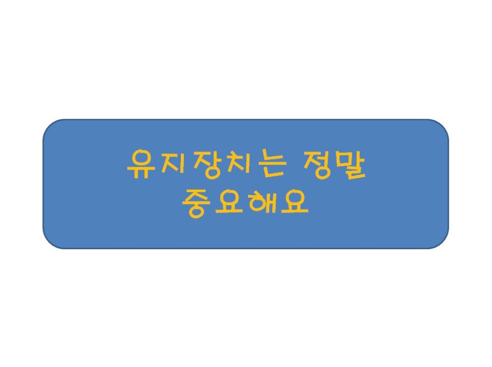 [치아교정] 교정유지장치, 얼마나 중요하지 아시나요?? 관련 이미지 1