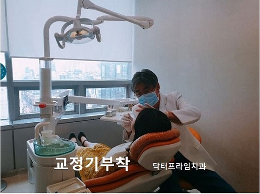 제대로 된 치아교정은 이러한 얼굴변화를 가져옵니다! 관련 이미지 12