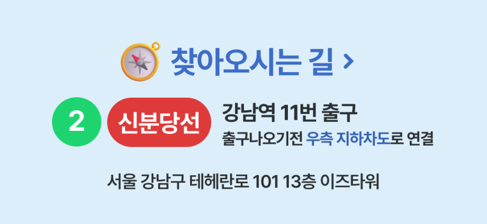 강남역 교정치과 :: 앞니 교정 시작 전에 꼭 알아야 할 한 가지 사실! 관련 이미지 17