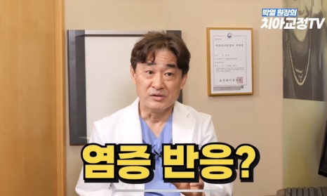Brace Pain Tylenol: Why Does It Hurt So Much for 3 Days After Getting Braces? A Complete Guide to Causes and How to Cope image 14
