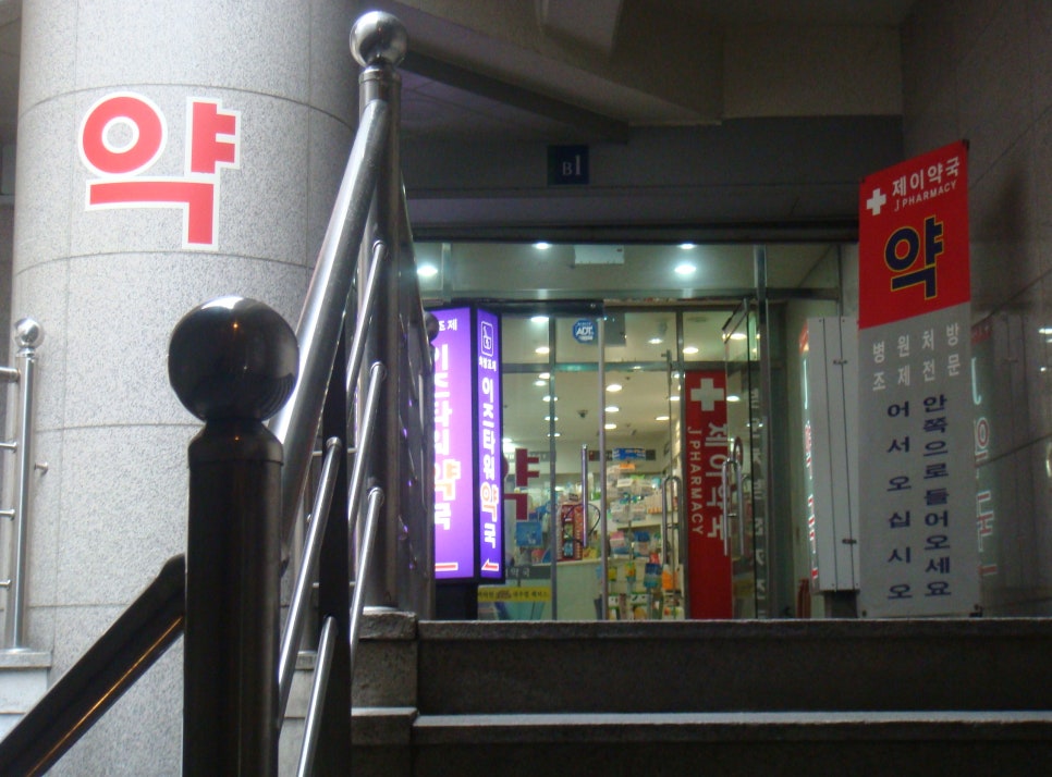 강남역 닥터프라임치과 오시는 길입니다 관련 이미지 5