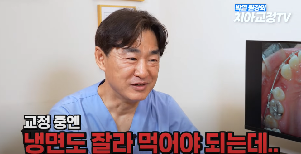 강남역 20대 교정치과 교정이 고민되신다면? 관련 이미지 7