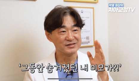 닥터프라임치과 성인 치아 교정 장점은? 관련 이미지 3