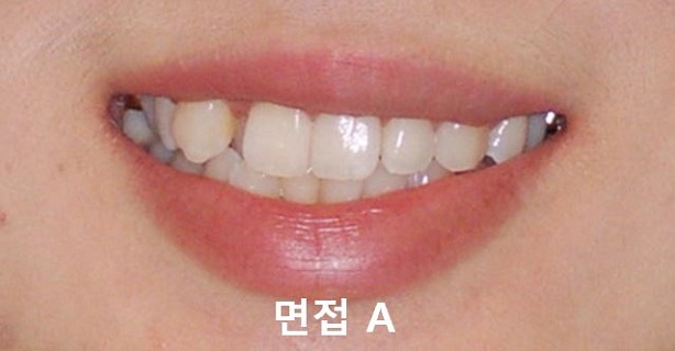 면접과 미소! 관련 이미지 8