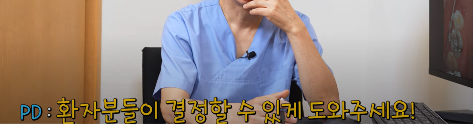 강남역 20대 교정치과 교정이 고민되신다면? 관련 이미지 3