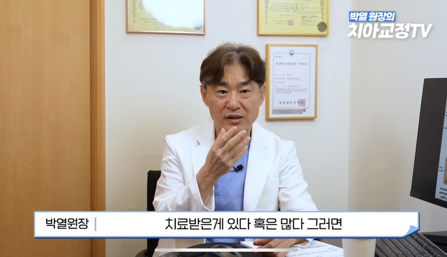 강남역치아교정, 신경치료 받은 치아도 교정이 될까? 관련 이미지 4