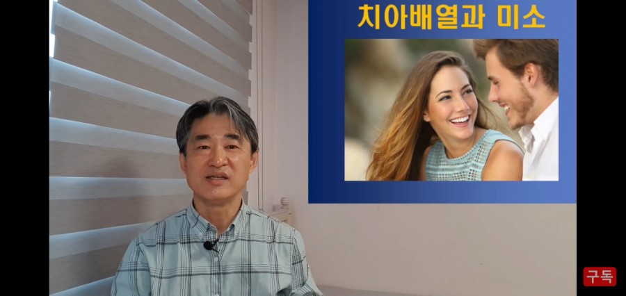 1년치아교정으로 예쁜미소 만드는 법! 관련 이미지 13