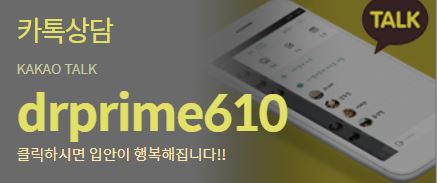초등6학년 1년반만에 치아교정완료! 관련 이미지 7