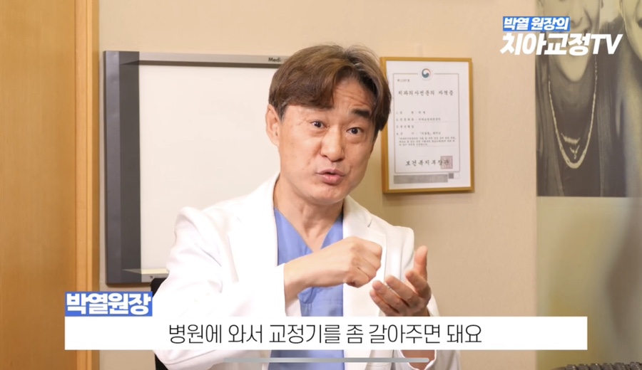 How to Use Retainers After Orthodontic Treatment, Explained by an Orthodontic Specialist with 25 Years of Experience image 27