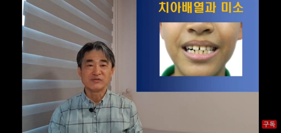 1년치아교정으로 예쁜미소 만드는 법! 관련 이미지 2
