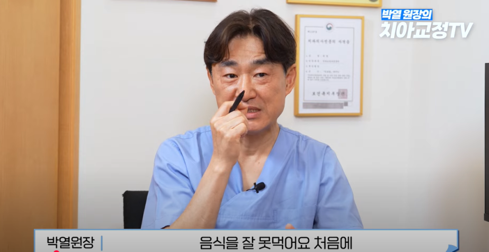 강남역 20대 교정치과 교정이 고민되신다면? 관련 이미지 5