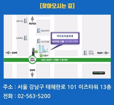 빠르면 빠른 수록 좋은 빠른 교정의 중요성! 관련 이미지 8