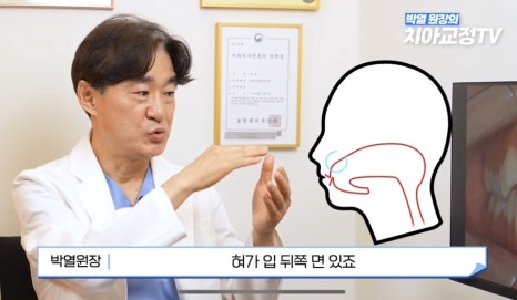닥터프라임치과 성인 치아 교정 장점은? 관련 이미지 13