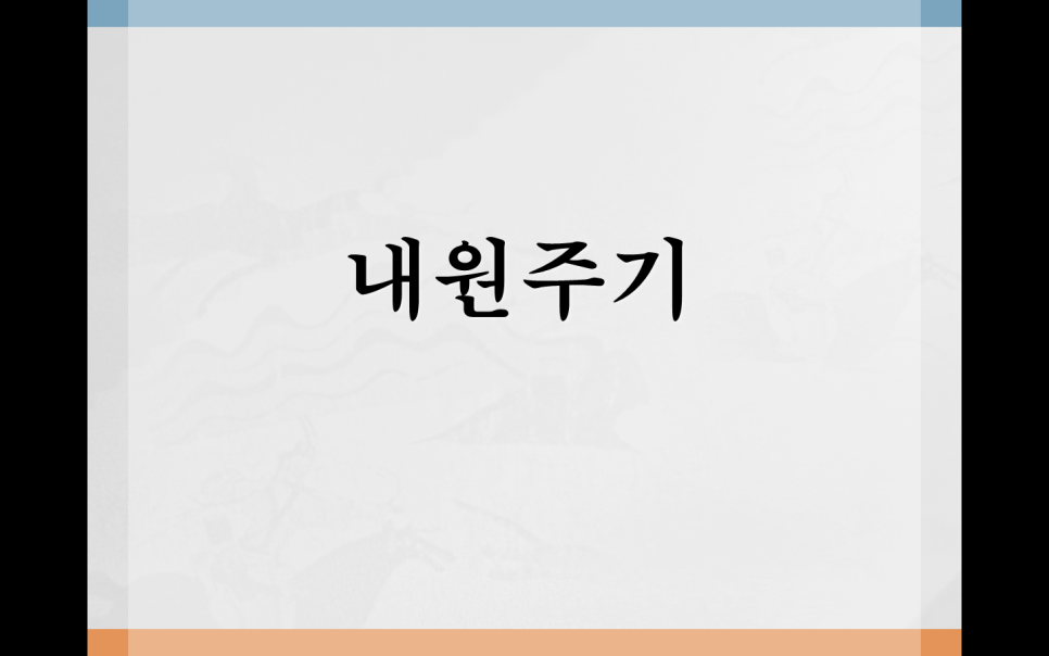 치아교정기간을 줄이려면!! 관련 이미지 4