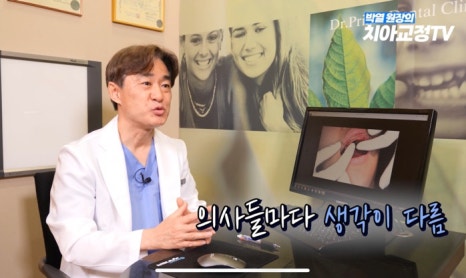 How to Use Retainers After Orthodontic Treatment, Explained by an Orthodontic Specialist with 25 Years of Experience image 4