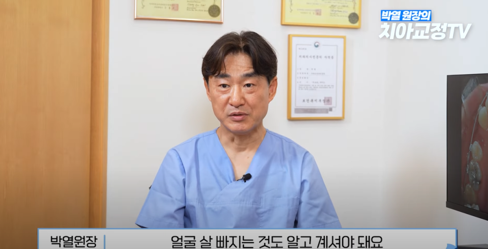 강남역 20대 교정치과 교정이 고민되신다면? 관련 이미지 10