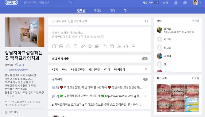 덧니교정이 곧 입매교정! 관련 이미지 18