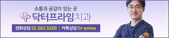 [치아교정후기] 앞니돌출교정후기(4) 관련 이미지 2