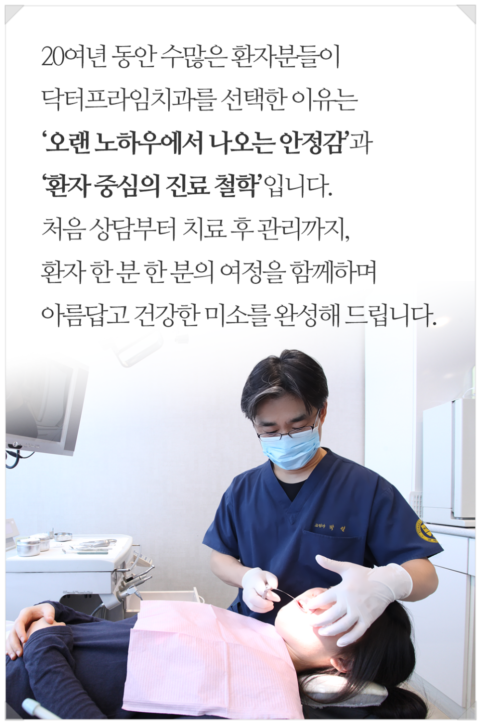 강남역 교정치과, 돌출입 발치교정하면 합죽해진다? 그렇습니다. 사실입니다 관련 이미지 18