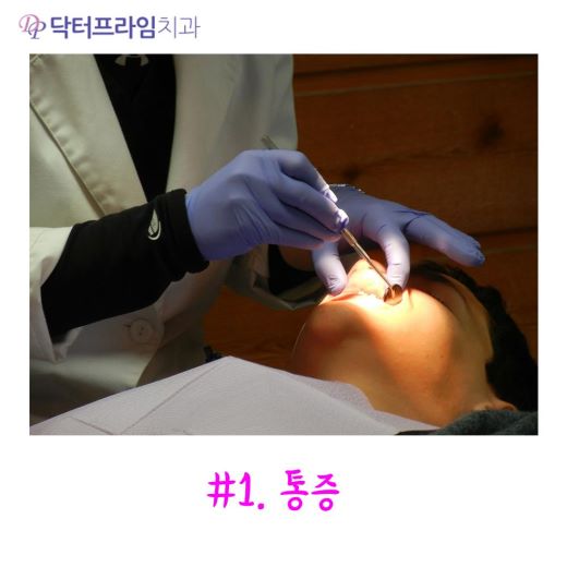 대학생교정 왜 유리한가, 20대 치아교정 체크포인트 관련 이미지 4