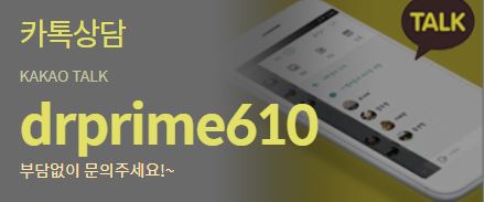 치아교정발치 안아프게 하려면? 관련 이미지 3