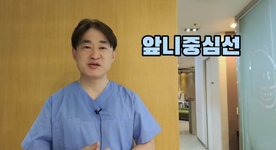 돌출입 교정 하실 분, 이것만은 꼭 알고 시작해야 합니다! 관련 이미지 1