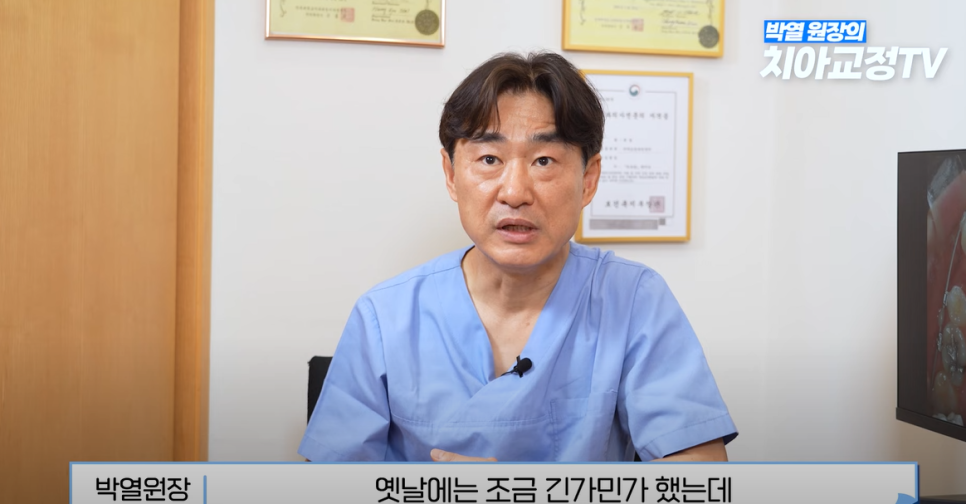 강남역 20대 교정치과 교정이 고민되신다면? 관련 이미지 21
