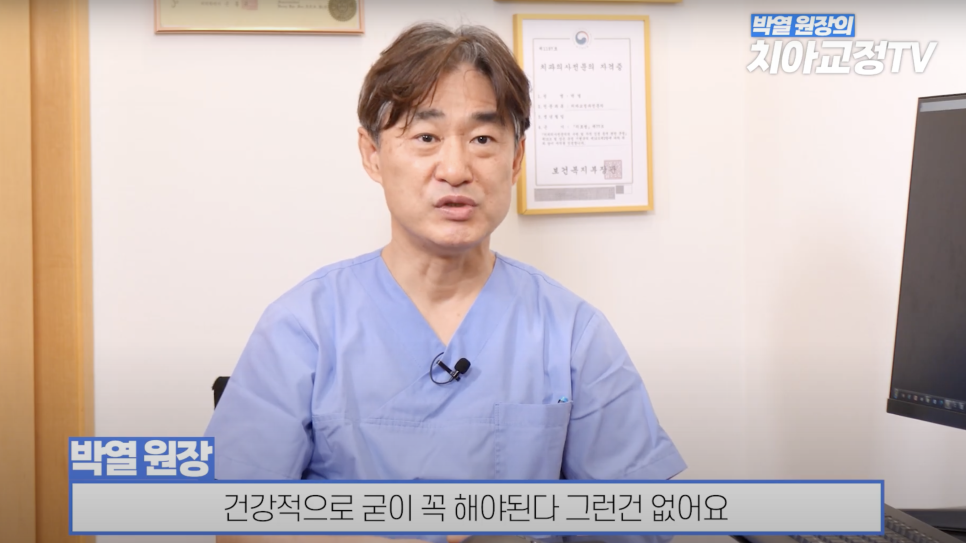 강남역 교정치과 토끼 이빨 교정해야할까? 관련 이미지 4