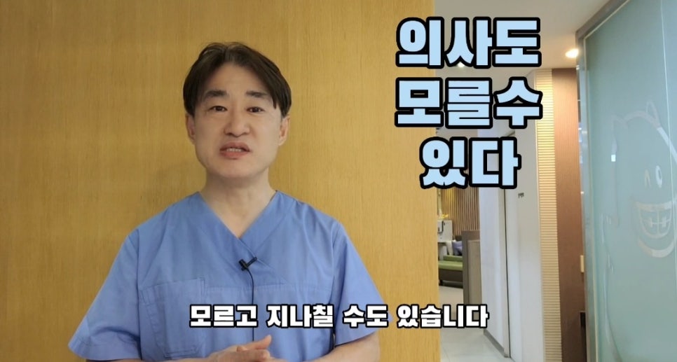 돌출입 교정 하실 분, 이것만은 꼭 알고 시작해야 합니다! 관련 이미지 8