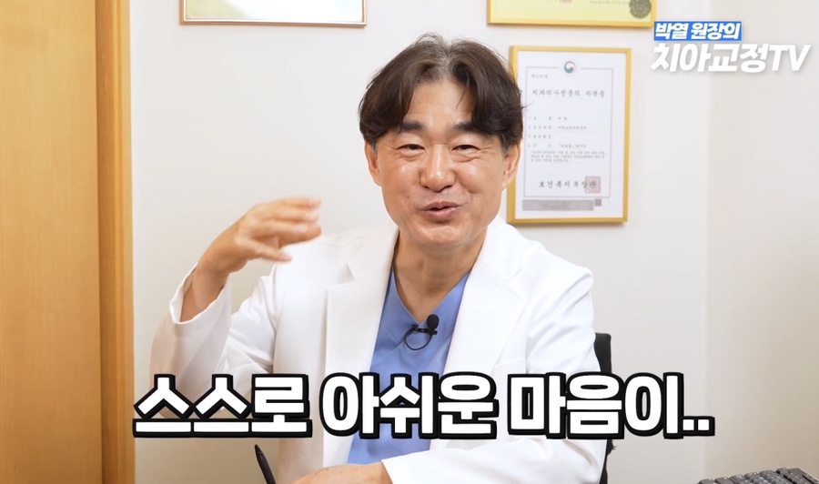 닥터프라임치과 성인 치아 교정 장점은? 관련 이미지 9
