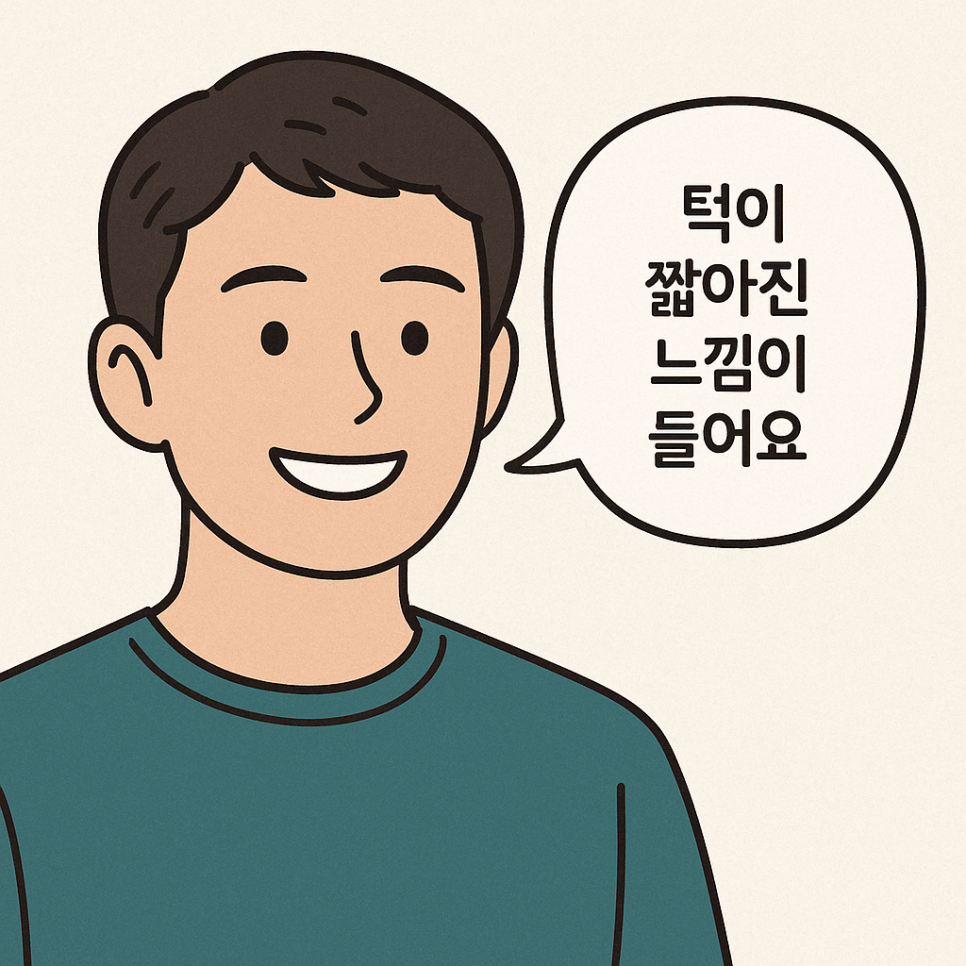 강남역 치아교정 추천/ 튀어나온 아래턱, 양악수술 대신 교정으로 해결할 수 있는 경우 관련 이미지 4