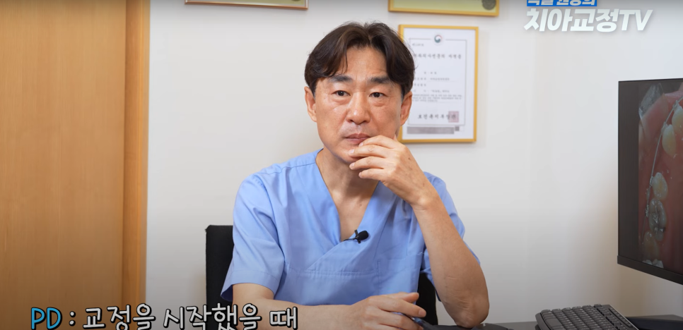 강남역 20대 교정치과 교정이 고민되신다면? 관련 이미지 1
