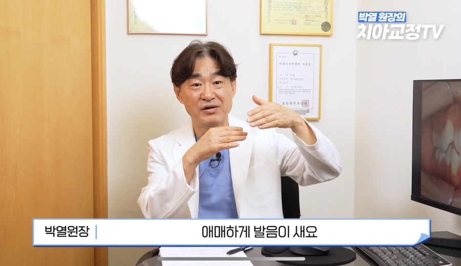 닥터프라임치과 성인 치아 교정 장점은? 관련 이미지 20